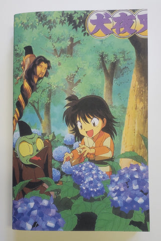 Inuyasha "Flower Picking" Notebook