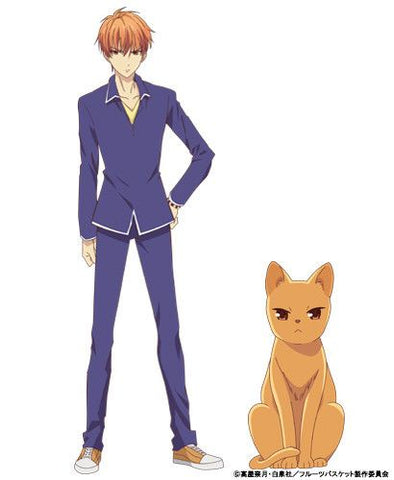 Fruits Basket "Kyo(Cat)" Wall Decals